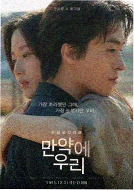 韩国电影 辩护人 经典必看